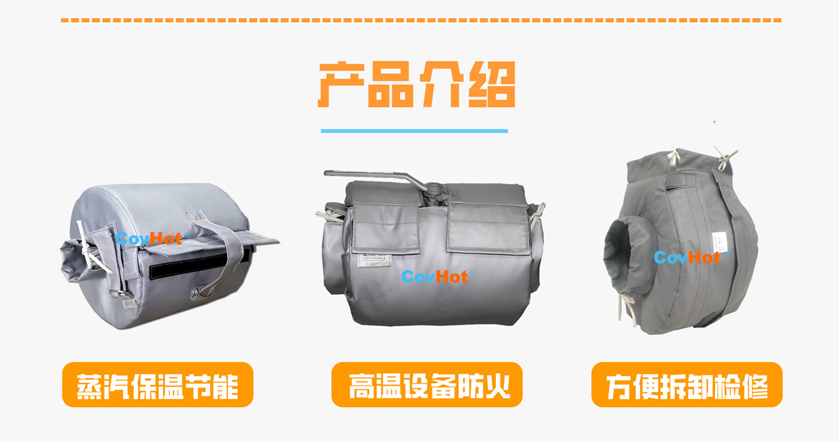 <a href=http://newlichen.cn/e/tags/?tagname=%E8%AE%BE%E5%A4%87%E4%BF%9D%E6%B8%A9 target=_blank class=infotextkey>設(shè)備保溫</a>衣廠家,<a href=http://newlichen.cn/e/tags/?tagname=%E5%8F%AF%E6%8B%86%E5%8D%B8%E4%BF%9D%E6%B8%A9%E8%A1%A3 target=_blank class=infotextkey><a href=http://newlichen.cn/e/tags/?tagname=%E5%8F%AF%E6%8B%86%E5%8D%B8%E4%BF%9D%E6%B8%A9%E8%A1%A3 target=_blank class=infotextkey>可拆卸<a href=http://newlichen.cn/e/tags/?tagname=%E4%BF%9D%E6%B8%A9%E8%A1%A3 target=_blank class=infotextkey>保溫衣</a></a></a>廠家