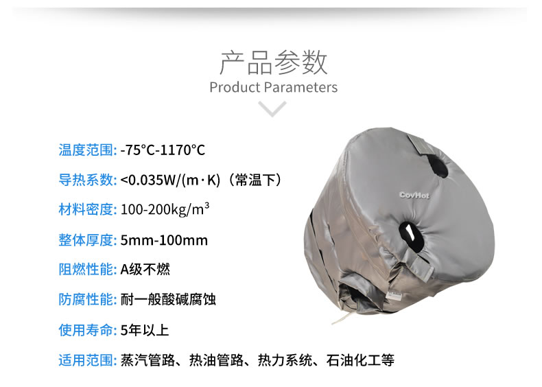 工業(yè)高溫防護,<a href=http://newlichen.cn/e/tags/?tagname=%E5%B7%A5%E4%B8%9A%E4%BF%9D%E6%B8%A9 target=_blank class=infotextkey>工業(yè)保溫</a>隔熱