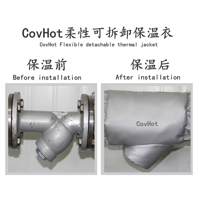 可拆卸式<a href=http://newlichen.cn/e/tags/?tagname=%E4%BF%9D%E6%B8%A9%E5%A5%97 target=_blank class=infotextkey>保溫套</a>,工業(yè)節(jié)能<a href=http://newlichen.cn/e/tags/?tagname=%E4%BF%9D%E6%B8%A9%E5%A5%97 target=_blank class=infotextkey>保溫套</a>