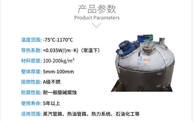 <a href=http://newlichen.cn/e/tags/?tagname=%E5%8F%8D%E5%BA%94%E9%87%9C%E4%BF%9D%E6%B8%A9 target=_blank class=infotextkey>反應(yīng)釜保溫</a>,反應(yīng)釜<a href=http://newlichen.cn/e/tags/?tagname=%E5%8F%AF%E6%8B%86%E5%8D%B8%E4%BF%9D%E6%B8%A9%E5%A5%97 target=_blank class=infotextkey>可拆卸<a href=http://newlichen.cn/e/tags/?tagname=%E4%BF%9D%E6%B8%A9%E5%A5%97 target=_blank class=infotextkey>保溫套</a></a>