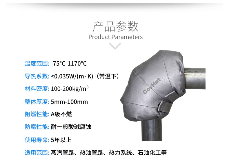 可拆卸式<a href=http://newlichen.cn/e/tags/?tagname=%E4%BF%9D%E6%B8%A9%E5%A5%97 target=_blank class=infotextkey>保溫套</a>,工業(yè)節(jié)能<a href=http://newlichen.cn/e/tags/?tagname=%E4%BF%9D%E6%B8%A9%E5%A5%97 target=_blank class=infotextkey>保溫套</a>