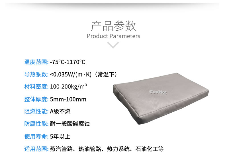 可拆卸<a href=http://newlichen.cn/e/tags/?tagname=%E9%98%80%E9%97%A8%E4%BF%9D%E6%B8%A9%E5%A5%97 target=_blank class=infotextkey><a href=http://newlichen.cn/e/tags/?tagname=%E9%98%80%E9%97%A8%E4%BF%9D%E6%B8%A9 target=_blank class=infotextkey>閥門(mén)保溫</a>套</a>,<a href=http://newlichen.cn/e/tags/?tagname=%E9%98%80%E9%97%A8%E4%BF%9D%E6%B8%A9%E5%A5%97 target=_blank class=infotextkey><a href=http://newlichen.cn/e/tags/?tagname=%E9%98%80%E9%97%A8%E4%BF%9D%E6%B8%A9 target=_blank class=infotextkey>閥門(mén)保溫</a>套</a>