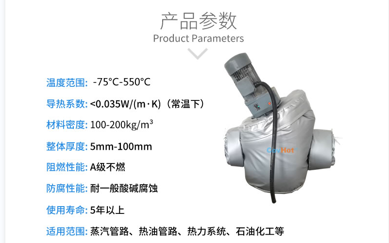 泵體<a href=http://newlichen.cn/e/tags/?tagname=%E4%BF%9D%E6%B8%A9%E5%A5%97 target=_blank class=infotextkey>保溫套</a>,泵防凍保溫