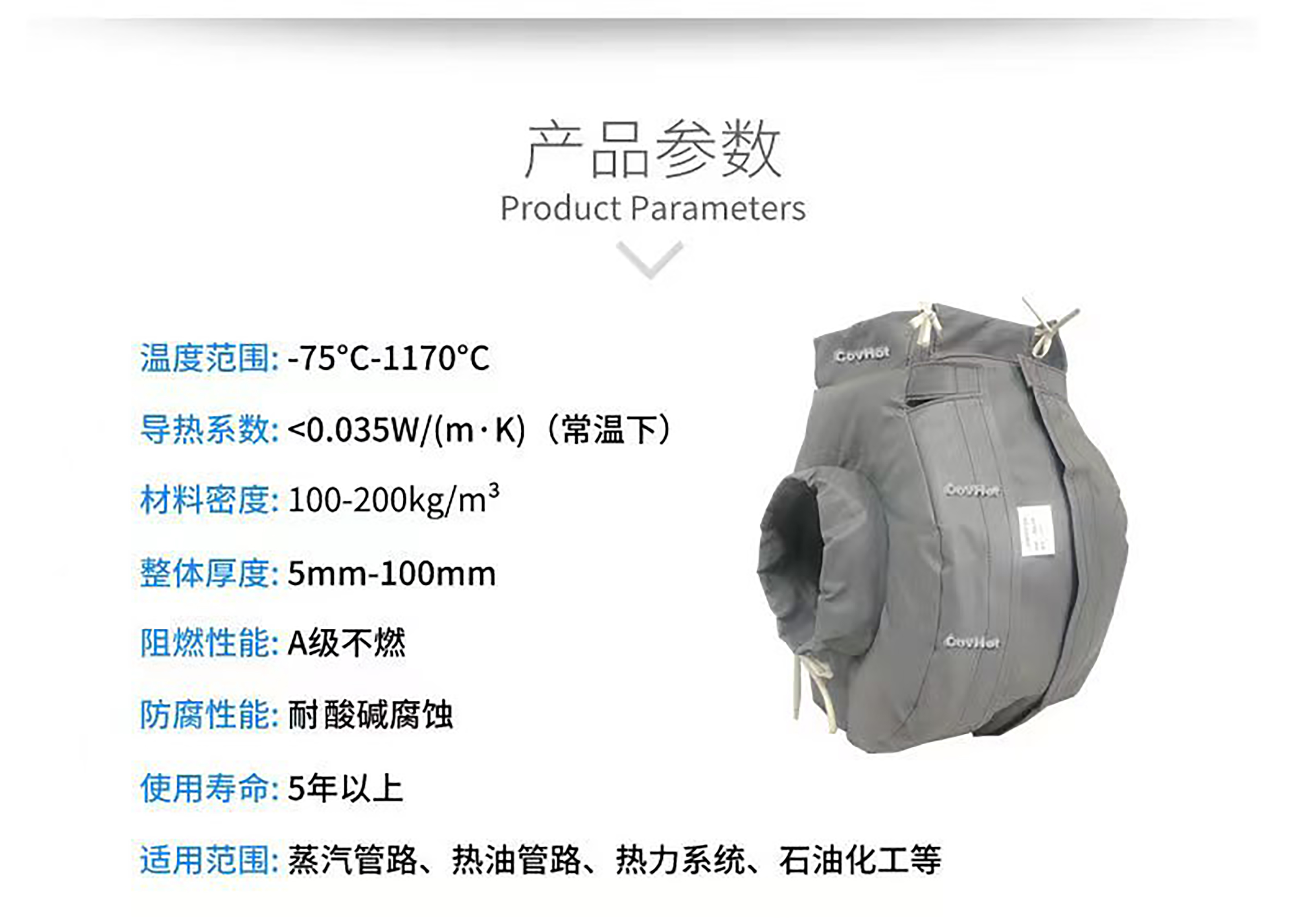 冬季保溫,<a href=http://newlichen.cn/e/tags/?tagname=%E5%8F%AF%E6%8B%86%E5%8D%B8%E4%BF%9D%E6%B8%A9%E8%A1%A3 target=_blank class=infotextkey><a href=http://newlichen.cn/e/tags/?tagname=%E5%8F%AF%E6%8B%86%E5%8D%B8%E4%BF%9D%E6%B8%A9%E8%A1%A3 target=_blank class=infotextkey>可拆卸<a href=http://newlichen.cn/e/tags/?tagname=%E4%BF%9D%E6%B8%A9%E8%A1%A3 target=_blank class=infotextkey>保溫衣</a></a></a>,<a href=http://newlichen.cn/e/tags/?tagname=%E8%AE%BE%E5%A4%87%E4%BF%9D%E6%B8%A9 target=_blank class=infotextkey>設(shè)備保溫</a>
