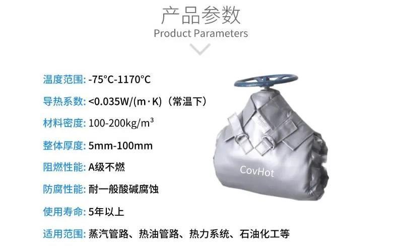 <a href=http://newlichen.cn/e/tags/?tagname=%E5%8F%AF%E6%8B%86%E5%8D%B8%E4%BF%9D%E6%B8%A9%E5%A5%97 target=_blank class=infotextkey>可拆卸<a href=http://newlichen.cn/e/tags/?tagname=%E4%BF%9D%E6%B8%A9%E5%A5%97 target=_blank class=infotextkey>保溫套</a></a>,<a href=http://newlichen.cn/e/tags/?tagname=%E9%98%80%E9%97%A8%E4%BF%9D%E6%B8%A9%E5%A5%97 target=_blank class=infotextkey><a href=http://newlichen.cn/e/tags/?tagname=%E9%98%80%E9%97%A8%E4%BF%9D%E6%B8%A9 target=_blank class=infotextkey>閥門保溫</a>套</a>,<a href=http://newlichen.cn/e/tags/?tagname=%E9%98%80%E9%97%A8%E4%BF%9D%E6%B8%A9 target=_blank class=infotextkey>閥門保溫</a>
