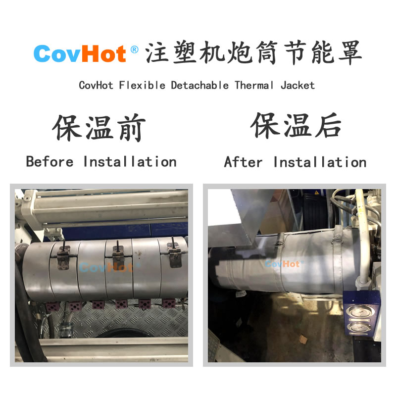 <a href=http://newlichen.cn/e/tags/?tagname=%E6%B3%A8%E5%A1%91%E6%9C%BA%E4%BF%9D%E6%B8%A9 target=_blank class=infotextkey>注塑機(jī)保溫</a>,炮筒<a href=http://newlichen.cn/e/tags/?tagname=%E4%BF%9D%E6%B8%A9%E5%A5%97 target=_blank class=infotextkey>保溫套</a>,方便檢修