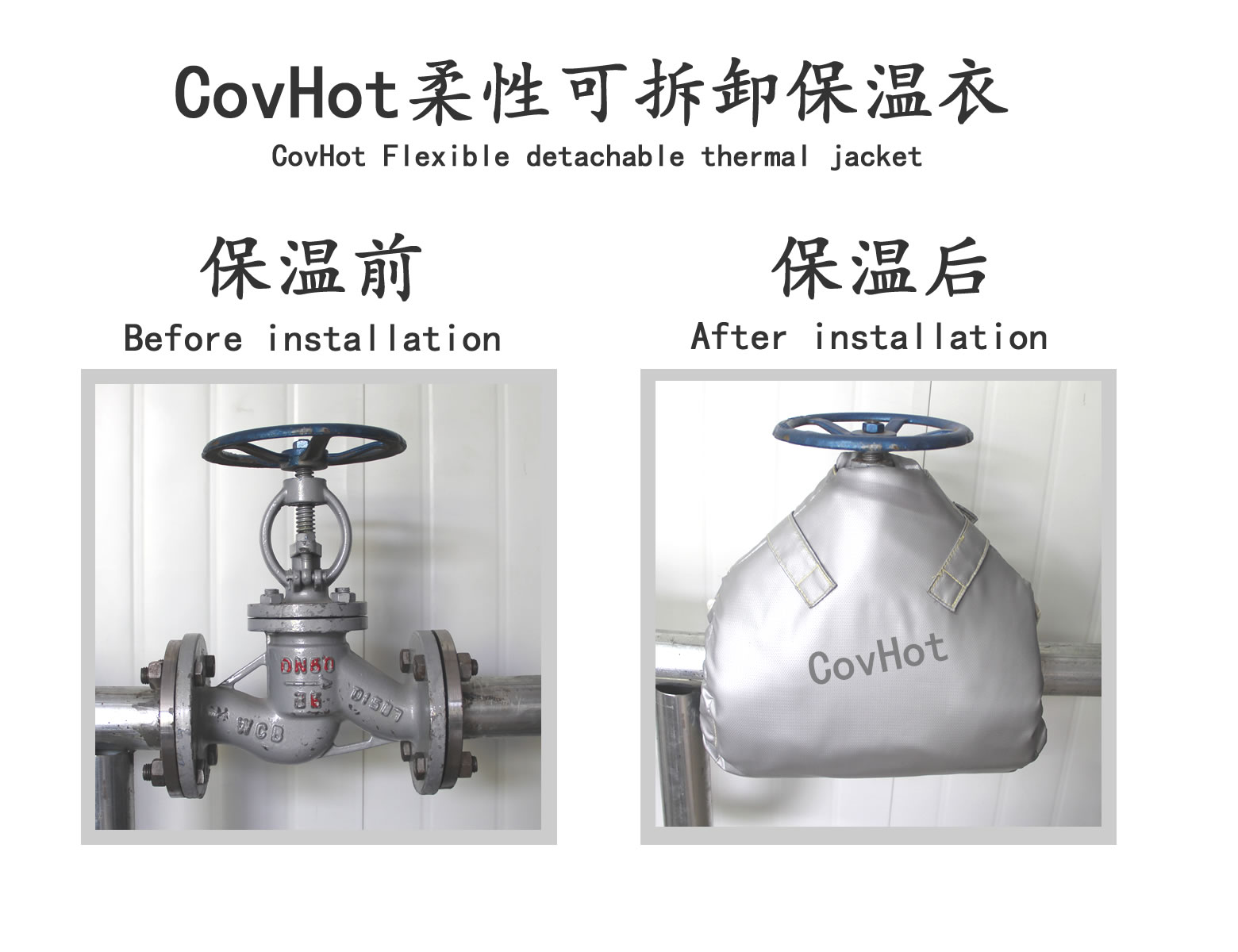可拆卸<a href=http://newlichen.cn/e/tags/?tagname=%E9%98%80%E9%97%A8%E4%BF%9D%E6%B8%A9%E5%A5%97 target=_blank class=infotextkey><a href=http://newlichen.cn/e/tags/?tagname=%E9%98%80%E9%97%A8%E4%BF%9D%E6%B8%A9 target=_blank class=infotextkey>閥門保溫</a>套</a>,蒸汽閥門,保溫