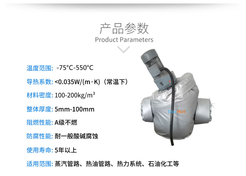 泵體<a href=http://newlichen.cn/e/tags/?tagname=%E4%BF%9D%E6%B8%A9%E5%A5%97 target=_blank class=infotextkey>保溫套</a>