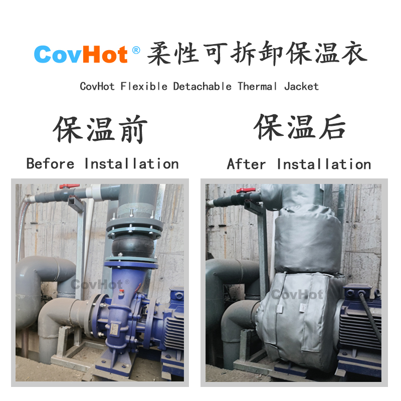 泵體<a href=http://newlichen.cn/e/tags/?tagname=%E4%BF%9D%E6%B8%A9%E8%A1%A3 target=_blank class=infotextkey>保溫衣</a>