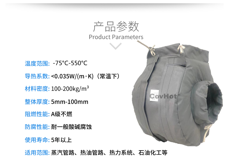 泵體<a href=http://newlichen.cn/e/tags/?tagname=%E4%BF%9D%E6%B8%A9%E8%A1%A3 target=_blank class=infotextkey>保溫衣</a>