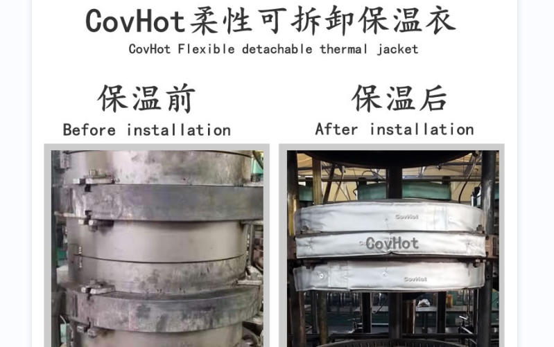 <a href=http://newlichen.cn/e/tags/?tagname=%E5%8F%AF%E6%8B%86%E5%8D%B8%E4%BF%9D%E6%B8%A9%E5%A5%97 target=_blank class=infotextkey>可拆卸<a href=http://newlichen.cn/e/tags/?tagname=%E4%BF%9D%E6%B8%A9%E5%A5%97 target=_blank class=infotextkey>保溫套</a></a>，<a href=http://newlichen.cn/e/tags/?tagname=%E8%AE%BE%E5%A4%87%E4%BF%9D%E6%B8%A9 target=_blank class=infotextkey>設(shè)備保溫</a>套
