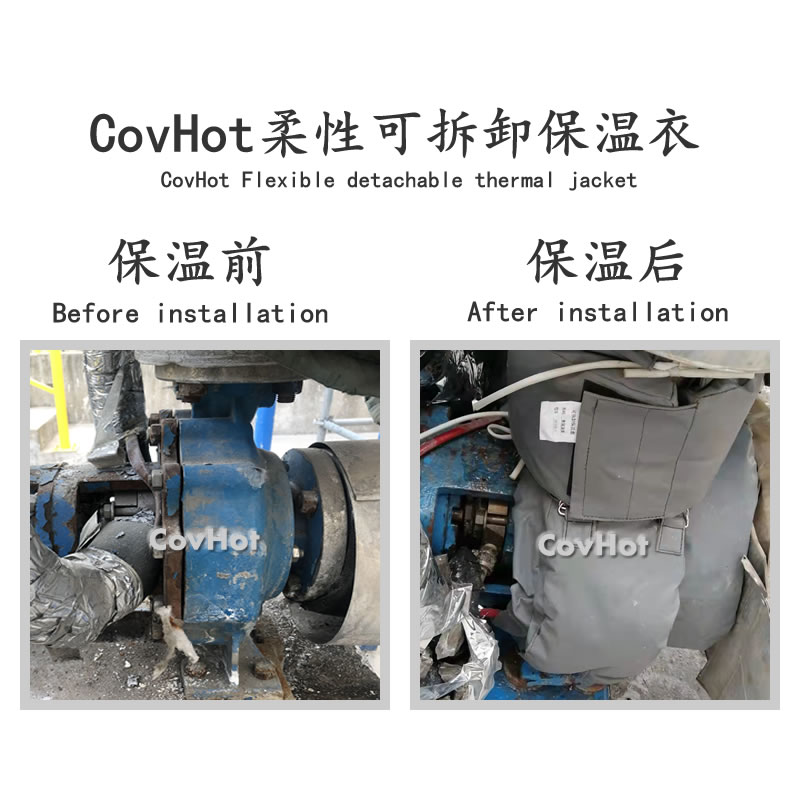 可拆卸泵<a href=http://newlichen.cn/e/tags/?tagname=%E4%BF%9D%E6%B8%A9%E5%A5%97 target=_blank class=infotextkey>保溫套</a>,泵體<a href=http://newlichen.cn/e/tags/?tagname=%E4%BF%9D%E6%B8%A9%E5%A5%97 target=_blank class=infotextkey>保溫套</a>,泵<a href=http://newlichen.cn/e/tags/?tagname=%E4%BF%9D%E6%B8%A9%E9%9A%94%E7%83%AD target=_blank class=infotextkey>保溫隔熱</a>