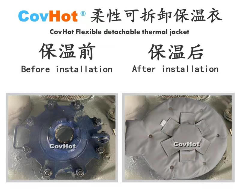 高溫<a href=http://newlichen.cn/e/tags/?tagname=%E8%AE%BE%E5%A4%87%E4%BF%9D%E6%B8%A9 target=_blank class=infotextkey>設(shè)備保溫</a>隔熱,<a href=http://newlichen.cn/e/tags/?tagname=%E5%8F%AF%E6%8B%86%E5%8D%B8%E4%BF%9D%E6%B8%A9 target=_blank class=infotextkey>可拆卸保溫</a>