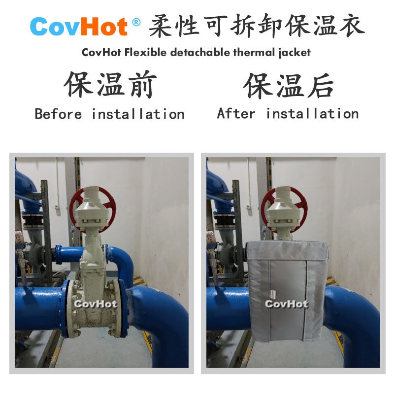 柔性可拆卸式<a href=http://newlichen.cn/e/tags/?tagname=%E4%BF%9D%E6%B8%A9%E5%A5%97 target=_blank class=infotextkey>保溫套</a>,可拆卸式<a href=http://newlichen.cn/e/tags/?tagname=%E4%BF%9D%E6%B8%A9%E5%A5%97 target=_blank class=infotextkey>保溫套</a>