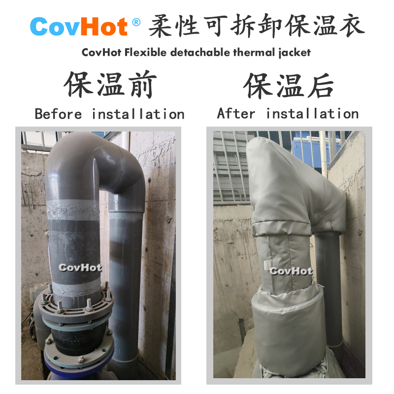 柔性可拆卸式<a href=http://newlichen.cn/e/tags/?tagname=%E4%BF%9D%E6%B8%A9%E5%A5%97 target=_blank class=infotextkey>保溫套</a>,<a href=http://newlichen.cn/e/tags/?tagname=%E4%BF%9D%E6%B8%A9%E5%A5%97 target=_blank class=infotextkey>保溫套</a>