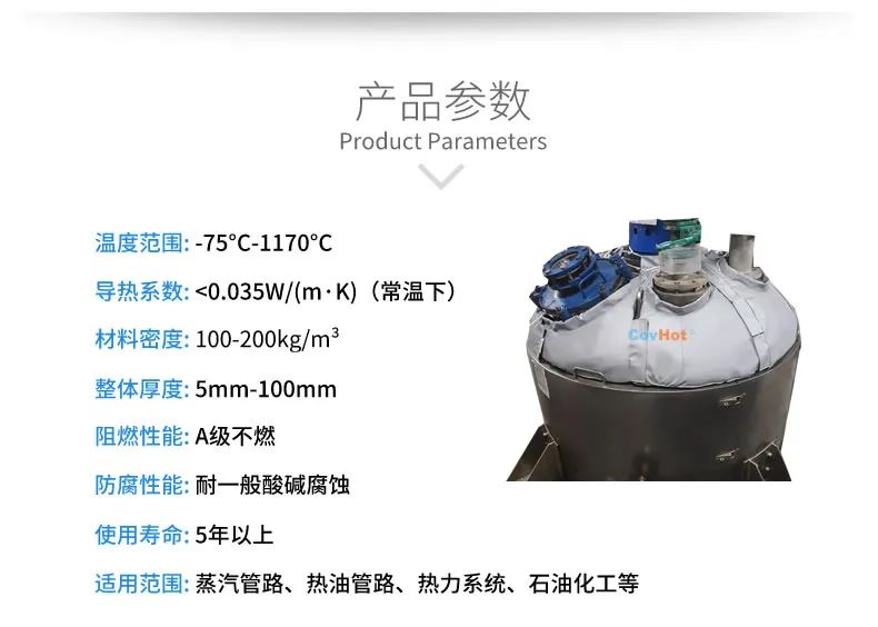 <a href=http://http://newlichen.cn/e/tags/?tagname=%E7%BD%90%E4%BD%93%E4%BF%9D%E6%B8%A9 target=_blank class=infotextkey>罐體保溫</a>套,<a href=http://newlichen.cn/e/tags/?tagname=%E5%8F%8D%E5%BA%94%E9%87%9C%E4%BF%9D%E6%B8%A9 target=_blank class=infotextkey>反應釜保溫</a>套