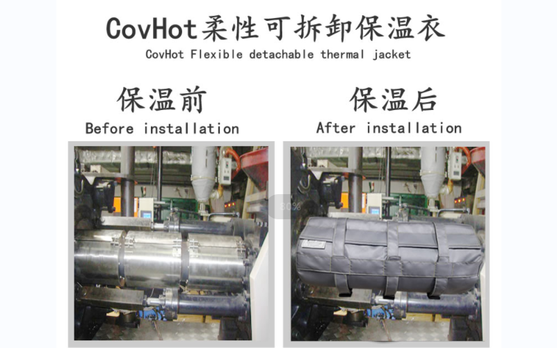 可拆卸<a href=http://newlichen.cn/e/tags/?tagname=%E8%AE%BE%E5%A4%87%E4%BF%9D%E6%B8%A9 target=_blank class=infotextkey>設(shè)備保溫</a>套,<a href=http://newlichen.cn/e/tags/?tagname=%E8%AE%BE%E5%A4%87%E4%BF%9D%E6%B8%A9 target=_blank class=infotextkey>設(shè)備保溫</a>套