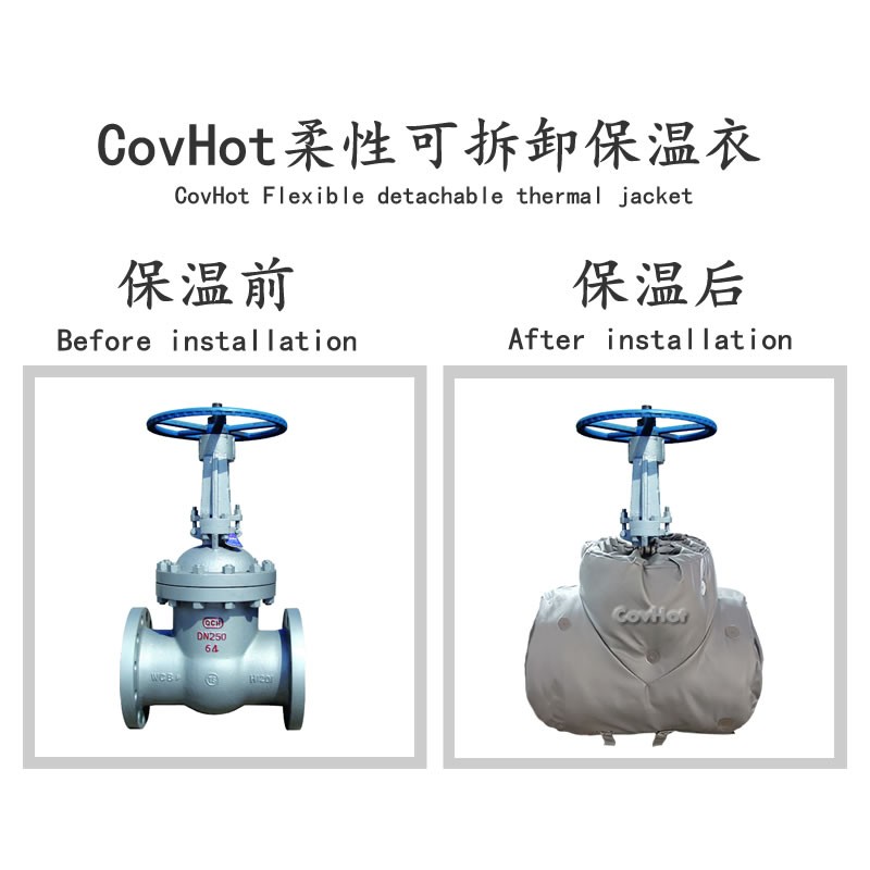 蒸汽<a href=http://newlichen.cn/e/tags/?tagname=%E9%98%80%E9%97%A8%E4%BF%9D%E6%B8%A9%E5%A5%97 target=_blank class=infotextkey><a href=http://newlichen.cn/e/tags/?tagname=%E9%98%80%E9%97%A8%E4%BF%9D%E6%B8%A9 target=_blank class=infotextkey>閥門保溫</a>套</a>,閥門尺寸