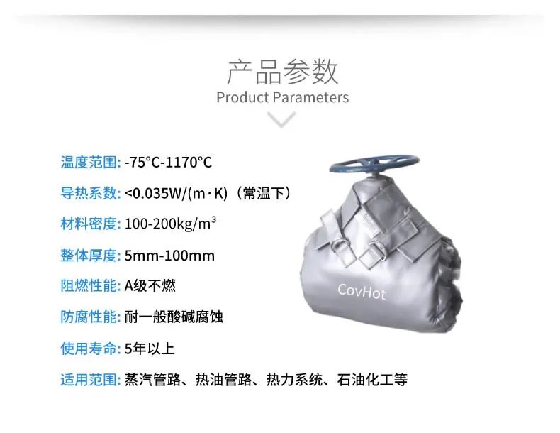 <a href=http://newlichen.cn/e/tags/?tagname=%E5%8F%AF%E6%8B%86%E5%8D%B8%E4%BF%9D%E6%B8%A9%E5%A5%97 target=_blank class=infotextkey>可拆卸<a href=http://newlichen.cn/e/tags/?tagname=%E4%BF%9D%E6%B8%A9%E5%A5%97 target=_blank class=infotextkey>保溫套</a></a>,<a href=http://newlichen.cn/e/tags/?tagname=%E8%AE%BE%E5%A4%87%E4%BF%9D%E6%B8%A9 target=_blank class=infotextkey>設備保溫</a>套