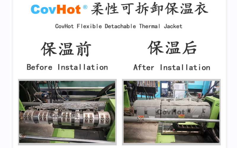 注塑機(jī)<a href=http://newlichen.cn/e/tags/?tagname=%E4%BF%9D%E6%B8%A9%E5%A5%97 target=_blank class=infotextkey>保溫套</a>,<a href=http://newlichen.cn/e/tags/?tagname=%E6%B3%A8%E5%A1%91%E6%9C%BA%E4%BF%9D%E6%B8%A9 target=_blank class=infotextkey>注塑機(jī)保溫</a>