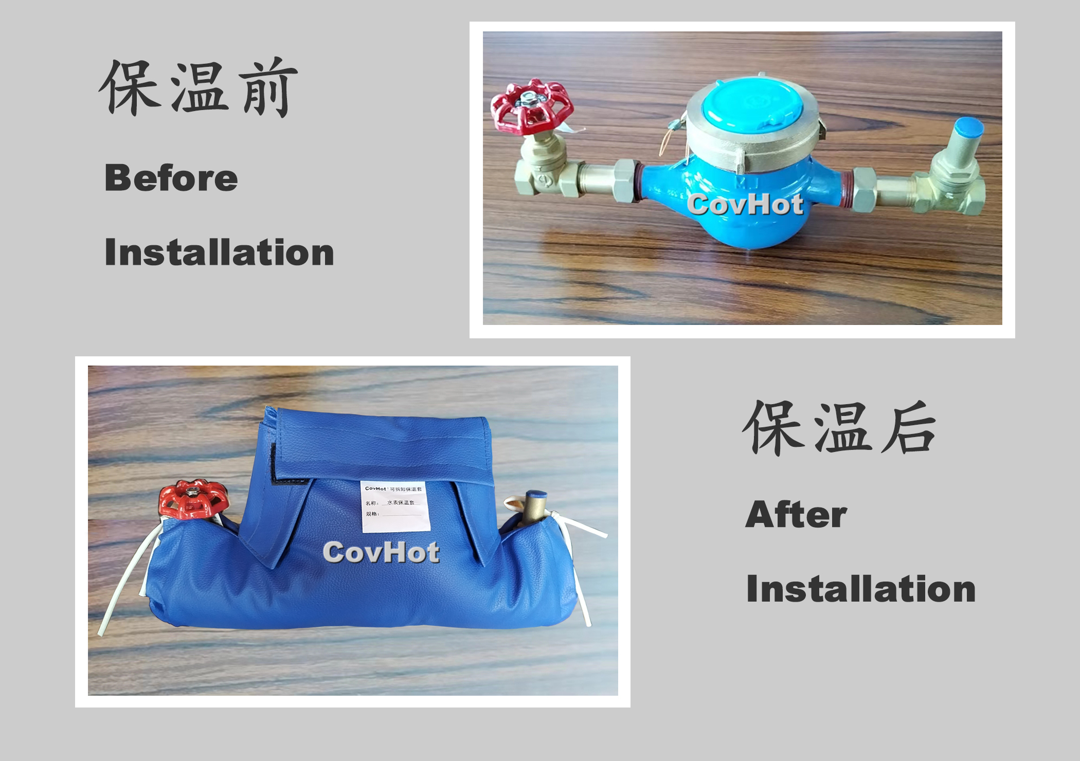 可拆卸式水表<a href=http://newlichen.cn/e/tags/?tagname=%E4%BF%9D%E6%B8%A9%E5%A5%97 target=_blank class=infotextkey>保溫套</a>