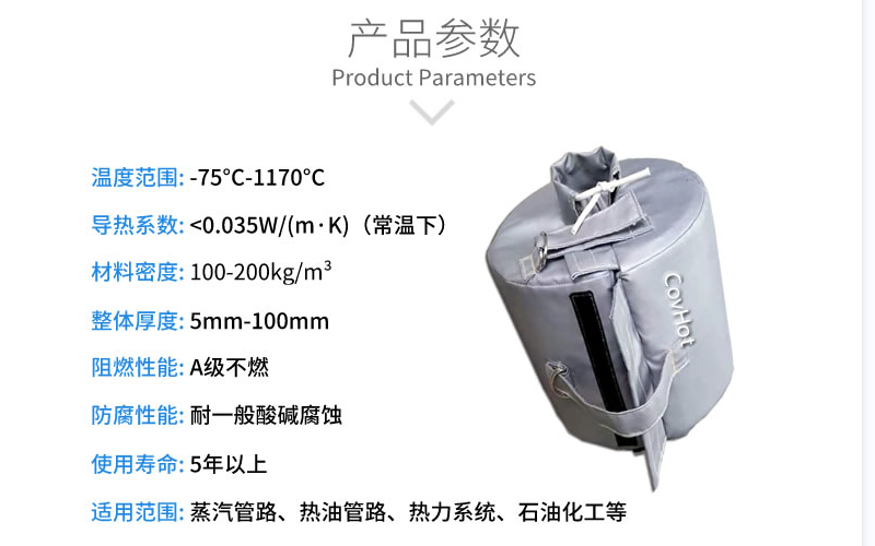 <a href=http://http://newlichen.cn/e/tags/?tagname=%E6%B3%95%E5%85%B0%E4%BF%9D%E6%B8%A9%E5%A5%97 target=_blank class=infotextkey>法蘭<a href=http://newlichen.cn/e/tags/?tagname=%E4%BF%9D%E6%B8%A9%E5%A5%97 target=_blank class=infotextkey>保溫套</a></a>,<a href=http://newlichen.cn/e/tags/?tagname=%E4%BF%9D%E6%B8%A9%E5%A5%97 target=_blank class=infotextkey>保溫套</a>