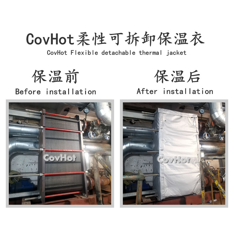 板換<a href=http://newlichen.cn/e/tags/?tagname=%E4%BF%9D%E6%B8%A9%E5%A5%97 target=_blank class=infotextkey>保溫套</a>