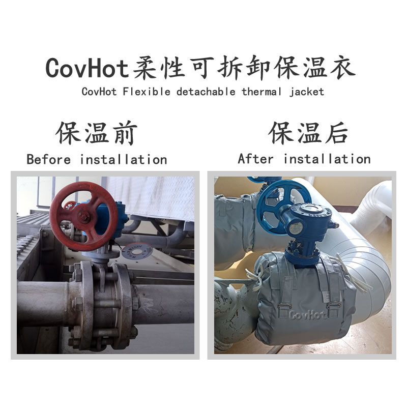 蝶閥<a href=http://newlichen.cn/e/tags/?tagname=%E4%BF%9D%E6%B8%A9%E5%A5%97 target=_blank class=infotextkey>保溫套</a>