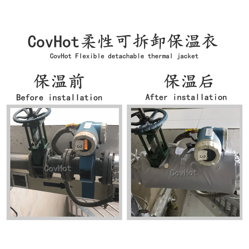 絕熱<a href=http://newlichen.cn/e/tags/?tagname=%E5%8F%AF%E6%8B%86%E5%8D%B8%E4%BF%9D%E6%B8%A9%E5%A5%97 target=_blank class=infotextkey>可拆卸<a href=http://newlichen.cn/e/tags/?tagname=%E4%BF%9D%E6%B8%A9%E5%A5%97 target=_blank class=infotextkey>保溫套</a></a>