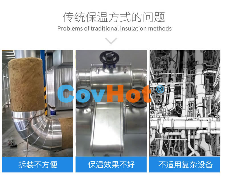 <a href=http://newlichen.cn/e/tags/?tagname=%E5%8F%AF%E6%8B%86%E5%8D%B8%E4%BF%9D%E6%B8%A9%E8%A1%A3 target=_blank class=infotextkey><a href=http://newlichen.cn/e/tags/?tagname=%E5%8F%AF%E6%8B%86%E5%8D%B8%E4%BF%9D%E6%B8%A9%E8%A1%A3 target=_blank class=infotextkey>可拆卸<a href=http://newlichen.cn/e/tags/?tagname=%E4%BF%9D%E6%B8%A9%E8%A1%A3 target=_blank class=infotextkey>保溫衣</a></a></a>,工業(yè)<a href=http://newlichen.cn/e/tags/?tagname=%E5%8F%AF%E6%8B%86%E5%8D%B8%E4%BF%9D%E6%B8%A9%E8%A1%A3 target=_blank class=infotextkey><a href=http://newlichen.cn/e/tags/?tagname=%E5%8F%AF%E6%8B%86%E5%8D%B8%E4%BF%9D%E6%B8%A9%E8%A1%A3 target=_blank class=infotextkey>可拆卸<a href=http://newlichen.cn/e/tags/?tagname=%E4%BF%9D%E6%B8%A9%E8%A1%A3 target=_blank class=infotextkey>保溫衣</a></a></a>