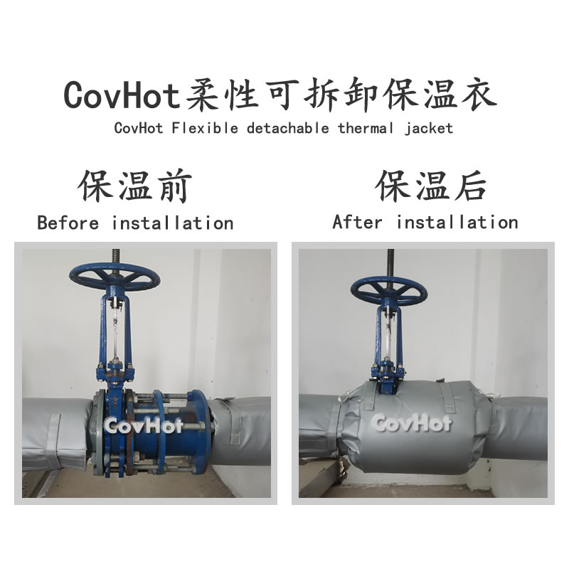 柔性軟質<a href=http://newlichen.cn/e/tags/?tagname=%E4%BF%9D%E6%B8%A9%E5%A5%97 target=_blank class=infotextkey>保溫套</a>