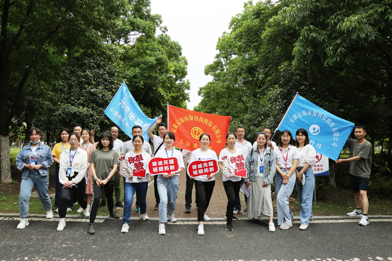 讓運動成為一種習慣-“元琛半馬賽”開跑啦~