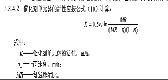 脫硝催化劑的體積用量應(yīng)該怎么樣來計算呢？